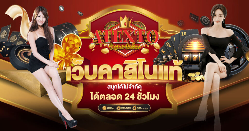 netcasino